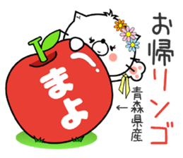 Cat Sticker Mayo sticker #15099542