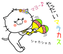 Cat Sticker Mayo sticker #15099543