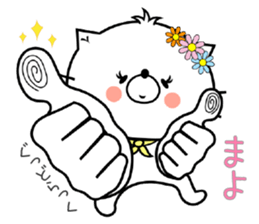 Cat Sticker Mayo sticker #15099546