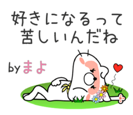 Cat Sticker Mayo sticker #15099549