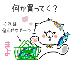 Cat Sticker Mayo sticker #15099550