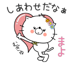 Cat Sticker Mayo sticker #15099552