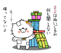 Cat Sticker Mayo sticker #15099554