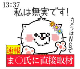 Cat Sticker Mayo sticker #15099558