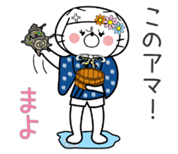 Cat Sticker Mayo sticker #15099559