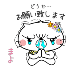 Cat Sticker Mayo sticker #15099560