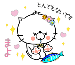 Cat Sticker Mayo sticker #15099561