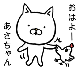 Asachan cat sticker #15099610
