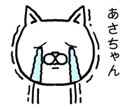 Asachan cat sticker #15099615