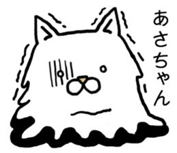 Asachan cat sticker #15099630