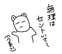 Mr.rabbiit aja2 sticker #15099741