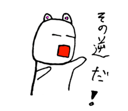 Mr.rabbiit aja2 sticker #15099749