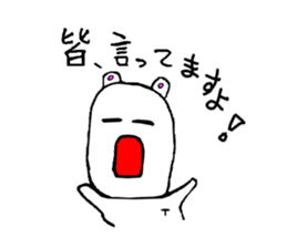 Mr.rabbiit aja2 sticker #15099750