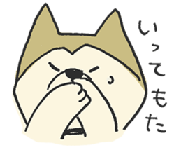 Akita-dog Sticker3 sticker #15099806