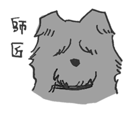 Akita-dog Sticker3 sticker #15099817