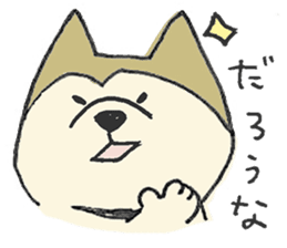 Akita-dog Sticker3 sticker #15099823