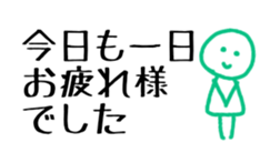 simple stickers of Japanese characters 2 sticker #15099879