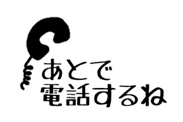 simple stickers of Japanese characters 2 sticker #15099881