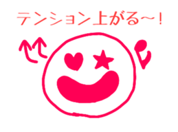 simple stickers of Japanese characters 2 sticker #15099882