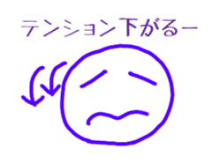 simple stickers of Japanese characters 2 sticker #15099883