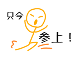 simple stickers of Japanese characters 2 sticker #15099885