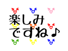 simple stickers of Japanese characters 2 sticker #15099886