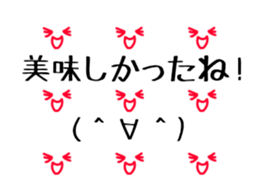 simple stickers of Japanese characters 2 sticker #15099887