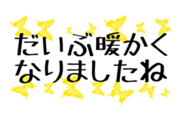 simple stickers of Japanese characters 2 sticker #15099892