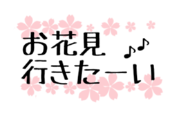 simple stickers of Japanese characters 2 sticker #15099893