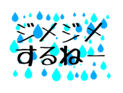 simple stickers of Japanese characters 2 sticker #15099894