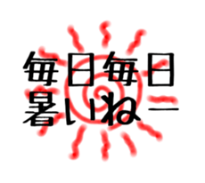 simple stickers of Japanese characters 2 sticker #15099895