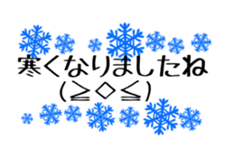 simple stickers of Japanese characters 2 sticker #15099897