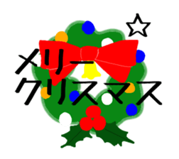 simple stickers of Japanese characters 2 sticker #15099898