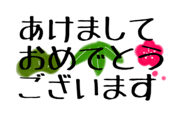 simple stickers of Japanese characters 2 sticker #15099899