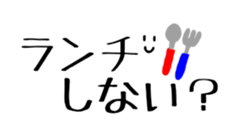 simple stickers of Japanese characters 2 sticker #15099900