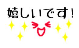 simple stickers of Japanese characters 2 sticker #15099901