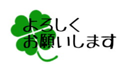 simple stickers of Japanese characters 2 sticker #15099902