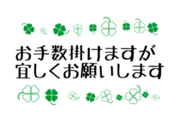 simple stickers of Japanese characters 2 sticker #15099903