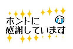 simple stickers of Japanese characters 2 sticker #15099904