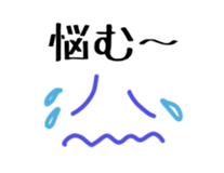 simple stickers of Japanese characters 2 sticker #15099905