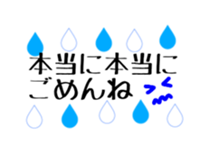 simple stickers of Japanese characters 2 sticker #15099906