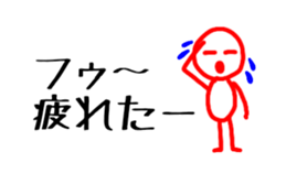 simple stickers of Japanese characters 2 sticker #15099907