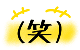 simple stickers of Japanese characters 2 sticker #15099908