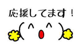 simple stickers of Japanese characters 2 sticker #15099912