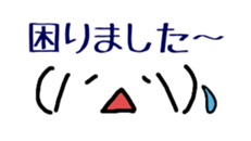 simple stickers of Japanese characters 2 sticker #15099913