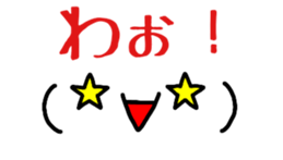 simple stickers of Japanese characters 2 sticker #15099914