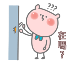 Little Bubble Bear sticker #15099935