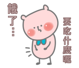 Little Bubble Bear sticker #15099936