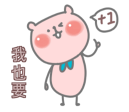 Little Bubble Bear sticker #15099938