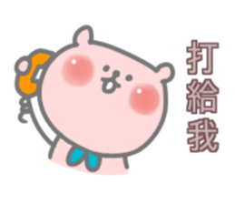 Little Bubble Bear sticker #15099939